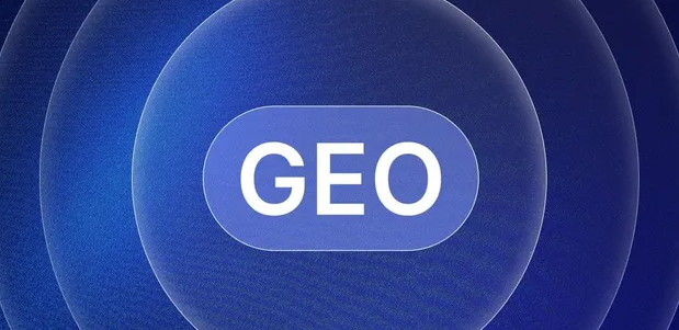 八道江区生成式引擎优化赛道升温，盘点 GEO 行业发展态势