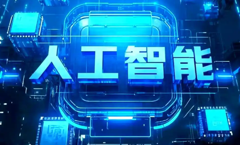 八道江区商业化落地稳步推进 主流AI产品持续拓展企业级服务应用边界