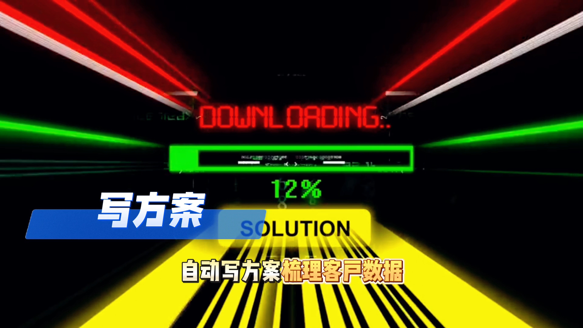在八道江区还在手动苦干？现在用AI，做事真的能省时一半